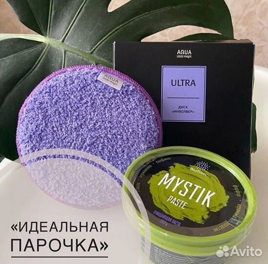 Салфетки гринвей