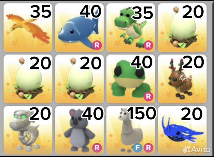 Петы адопт ми