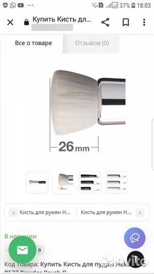 Кисть для пудры Hakuhodo В527