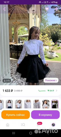 Блузка для девочки