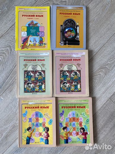 Учебники 1,2,3,4 классы. Бунеев, школа 2100