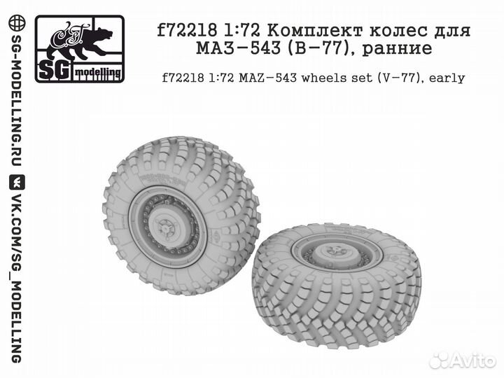 Дополнение к моделям SG modelling f72218