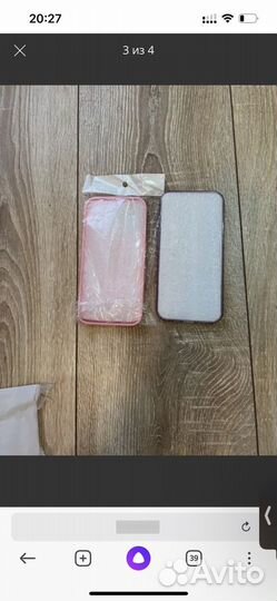 Чехол новый на iPhone 13 про