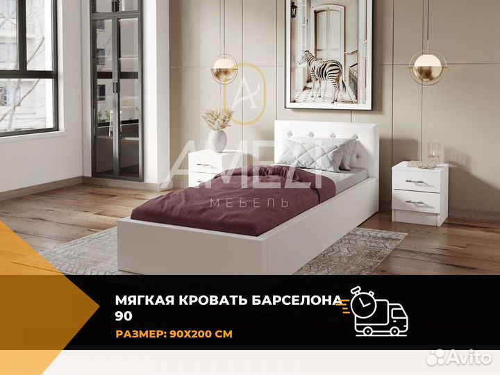 Кровать для девочки мягкая