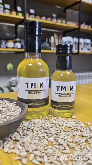 Подсолнечное масло сыродавленное