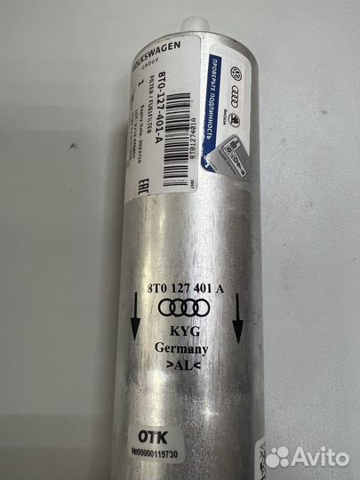 Оригинальный топливный фильтр VAG 8T0127401A