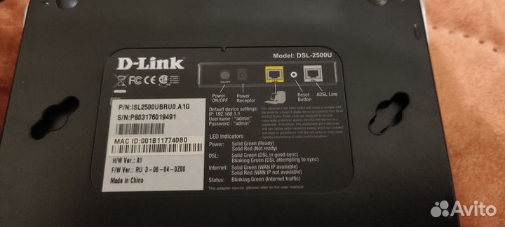 Adsl модем D-link DSL-2500U