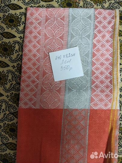 Отрез ткани ссср, фланель