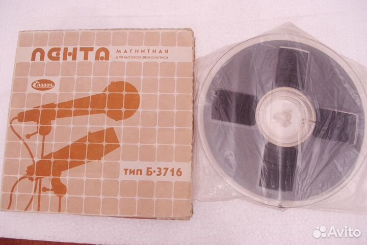 Катушка с записью К.Кинчев 1988 Часть 1-2