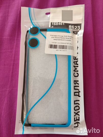 Чехол накладка для Xiaomi Redmi Note 8T синий