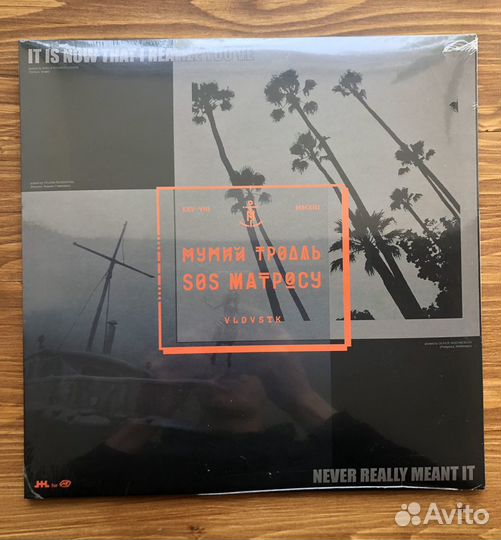 Грампластинки