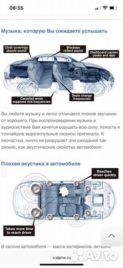 Процессор Alpine PXA H100