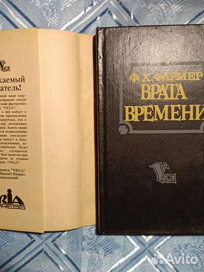 Книга Фармер Ф. К. 