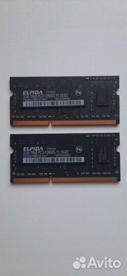 Оперативная память ddr3 2x2 gb