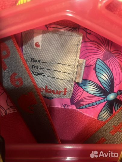 Комплект на девочку весна/осень