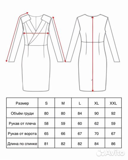 Вечернее платье