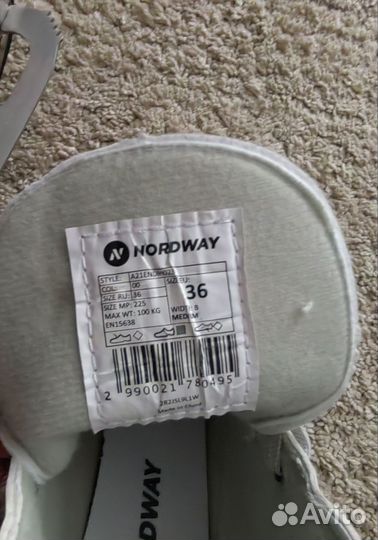 Коньки фигурные