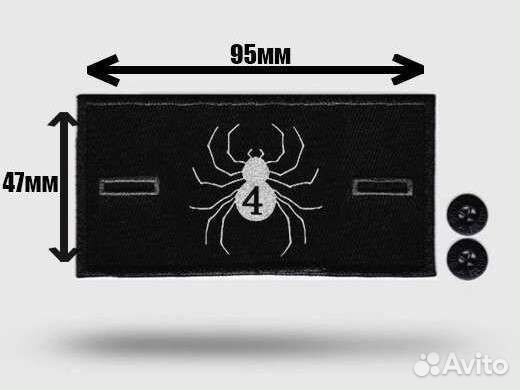 Патч Редан Gen'ei Ryodan