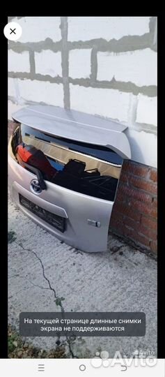 Крышка багажника таета аква