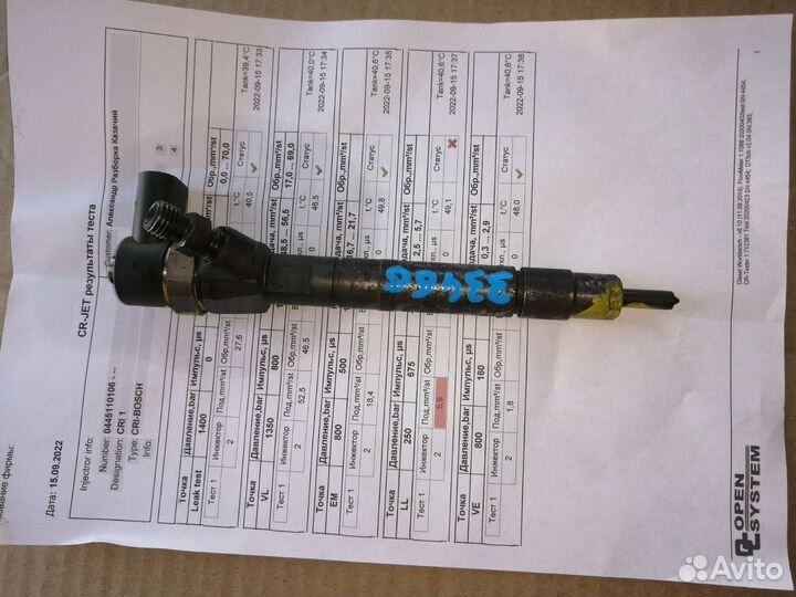 Форсунка дизельная Mercedes 2.2 611 мотор