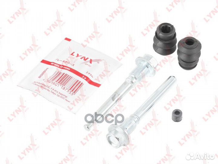 Комплект направляющих тормозного суппорта задне