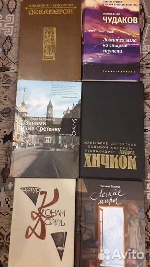 Книги разные хорошие в тв.переплете