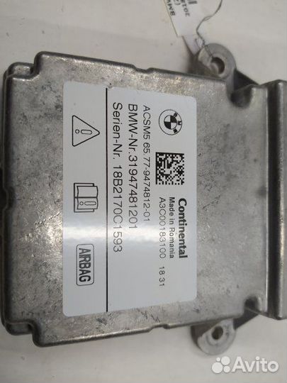Б/У Б/У Блок Airbag 31947481201 BMW