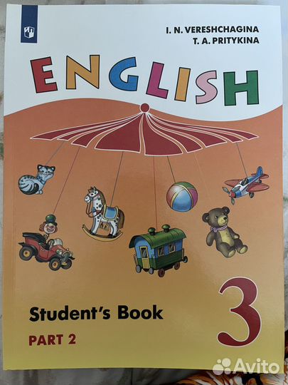 Продаю учебник английский язык 3 класс Верещагина