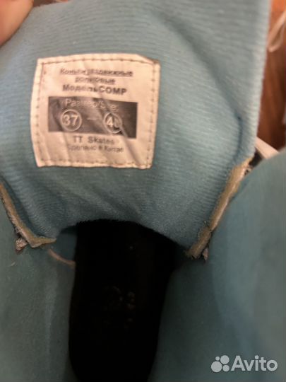 Ролики детские