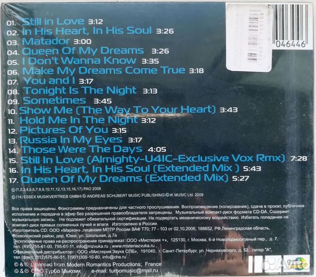 4 разных CD Bad Boys Blue новые по 799 р