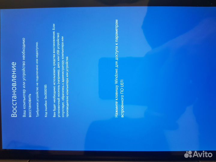 Продам нетбук-трансформер Digma citi 1804 10.1