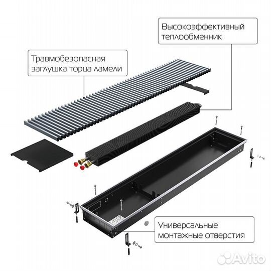 Конвектор внутрипольный Royal Thermo atrium-150/300/2200-DG-U-BL