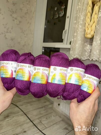 Акриловая пряжа