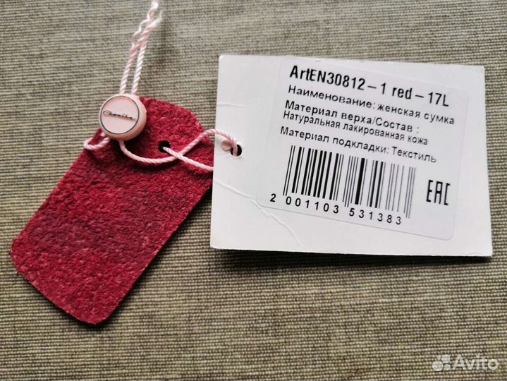 Женская сумка