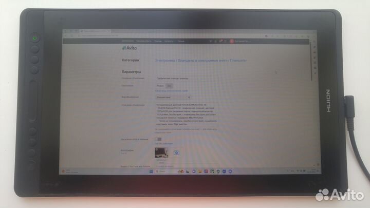 Графический планшет монитор