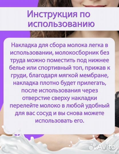 Прокладки для груди многоразовые