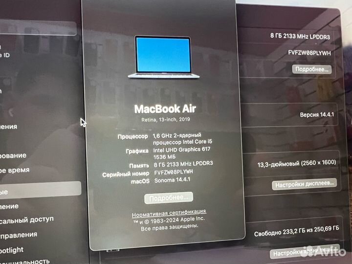 Apple Macbook Air 13 2019 Retina 8/256GB