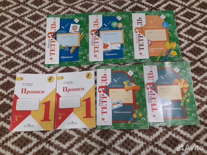 Рабочие тетради 1 класс школа россии