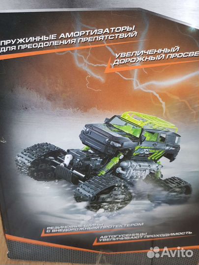 Машина радио