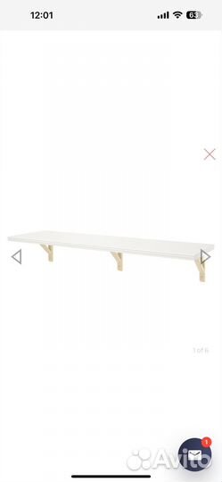 Полка настенная IKEA