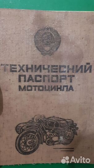 Урал Имз8.103.10Пробег4000км.Чёрный.Комплект92г.в