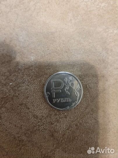 Монета 1 рубль 2014 года