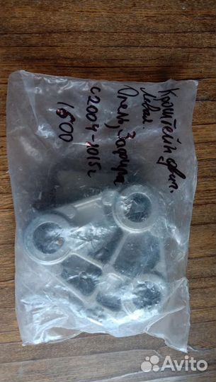 Запчасти на Опель