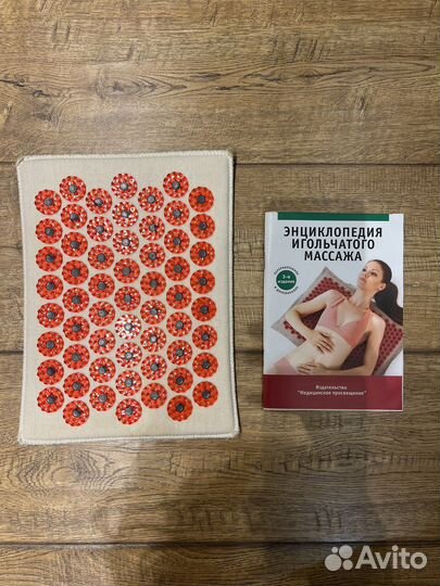 Тибетский аппликатор 20*28 на мягкой подложке