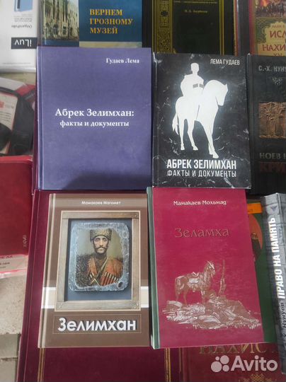 Зелимхан