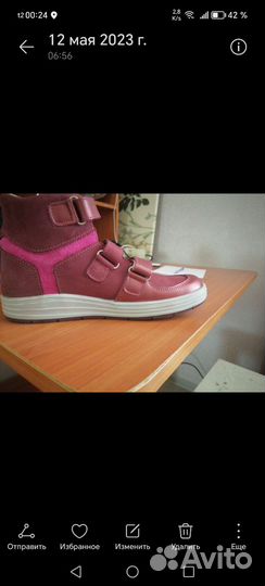 Ботинки демисезонные скороход 34 размер