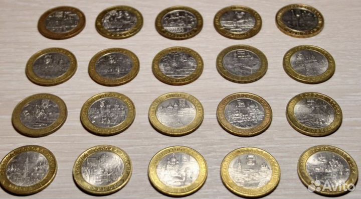 10 рублей Города, области (см. список) биметалл