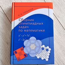 Пример хорошего сочинения огэ