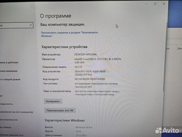 Игровой пк Core i5 GTX 1060 6GB