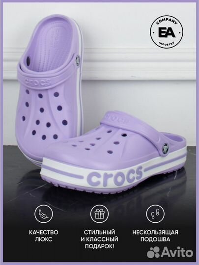 Кроксы crocs женские